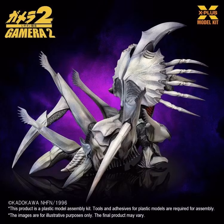 Gamera 2: Attack of Legion (1996) Legion 1/700 Scale Model Kit (Rerelease)