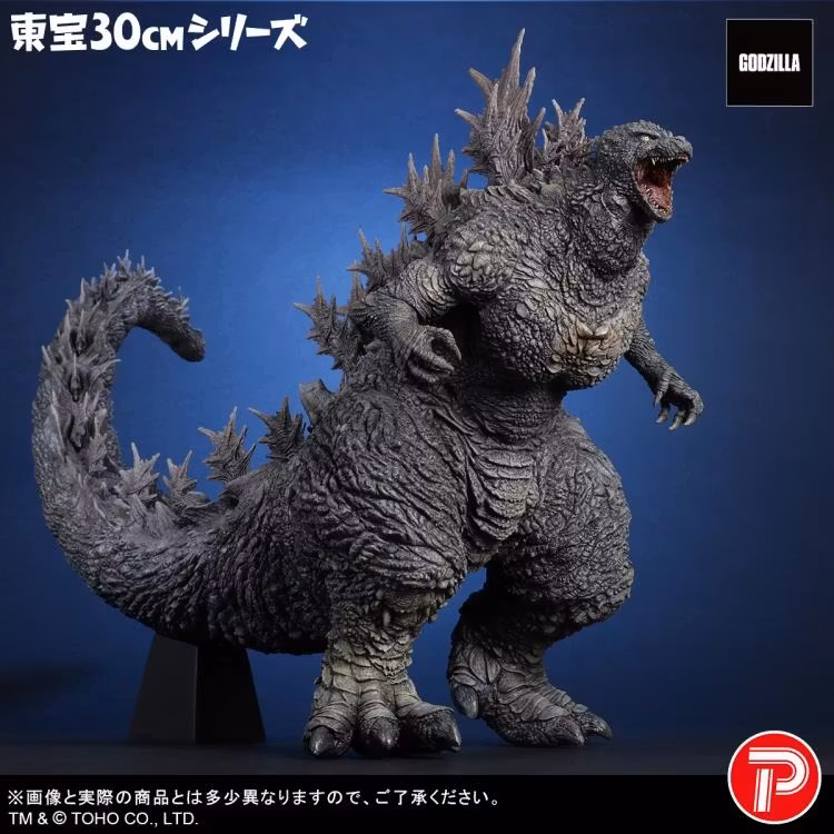 Godzilla: The Ride: Great Clash Toho 30cm Series Favorite Sculptors Line Godzilla Figure