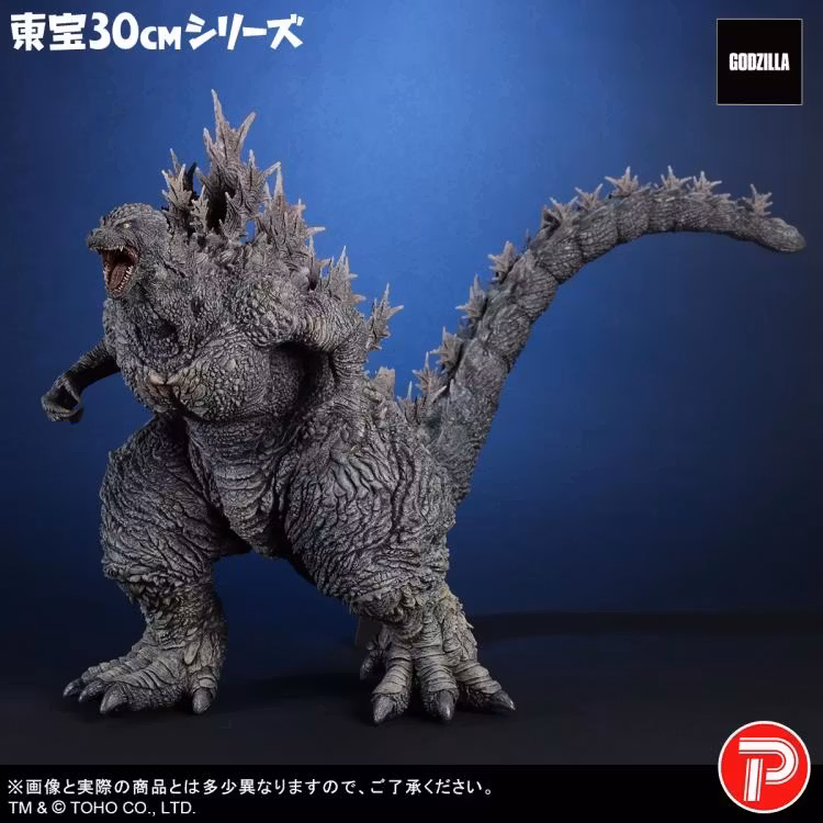 Godzilla: The Ride: Great Clash Toho 30cm Series Favorite Sculptors Line Godzilla Figure