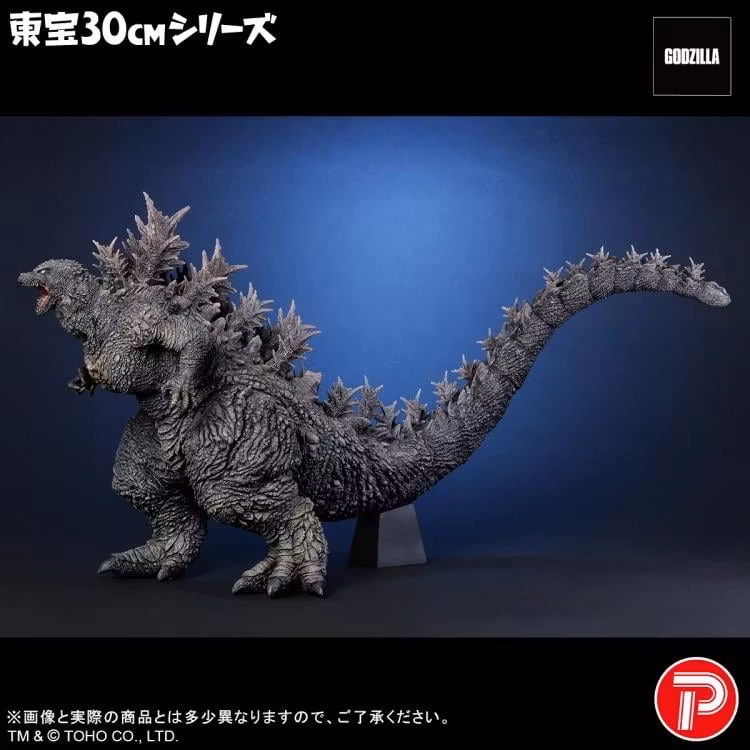 Godzilla: The Ride: Great Clash Toho 30cm Series Favorite Sculptors Line Godzilla Figure