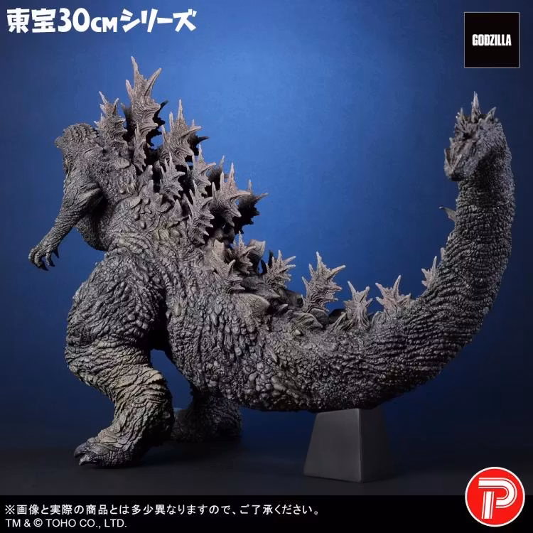 Godzilla: The Ride: Great Clash Toho 30cm Series Favorite Sculptors Line Godzilla Figure