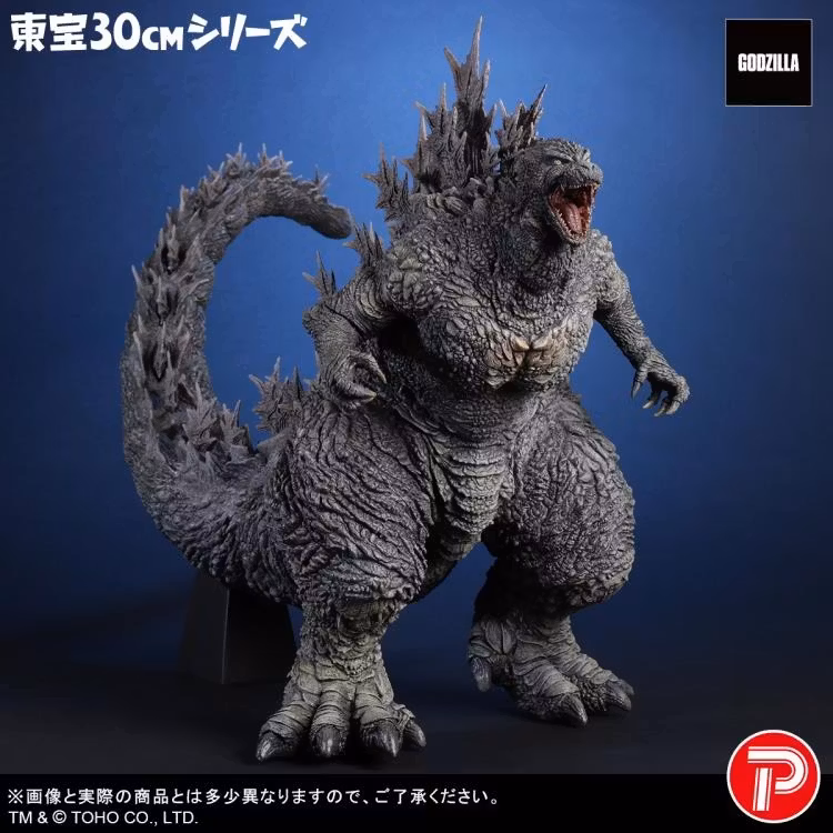 Godzilla: The Ride: Great Clash Toho 30cm Series Favorite Sculptors Line Godzilla Figure