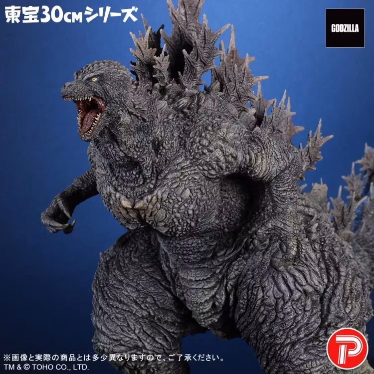 Godzilla: The Ride: Great Clash Toho 30cm Series Favorite Sculptors Line Godzilla Figure