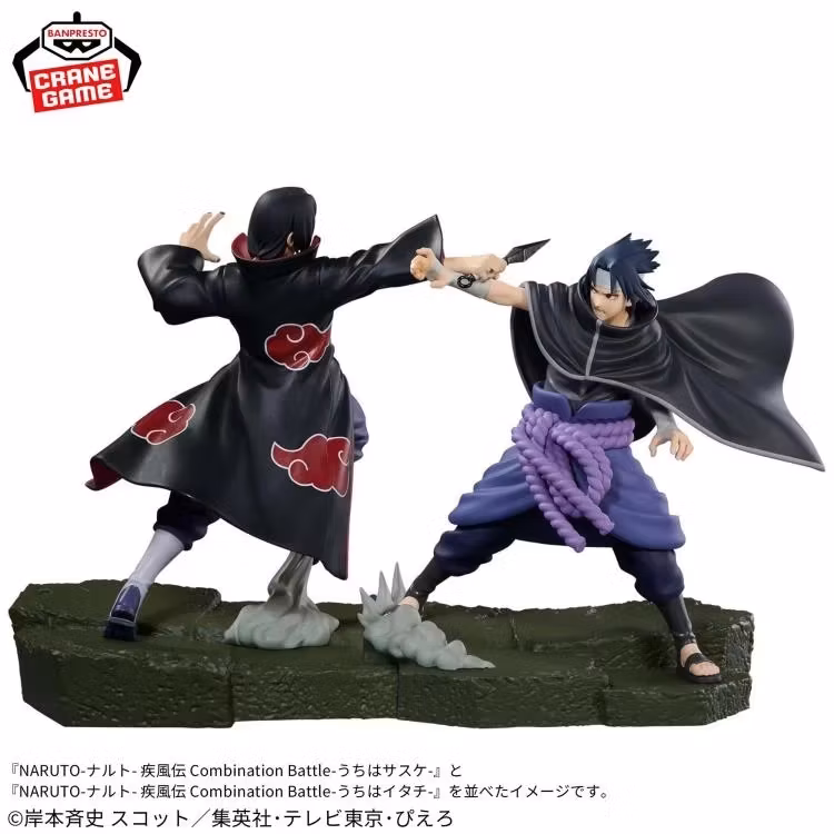 Naruto: Shippuden Combination Battle Itachi Uchiha Figure