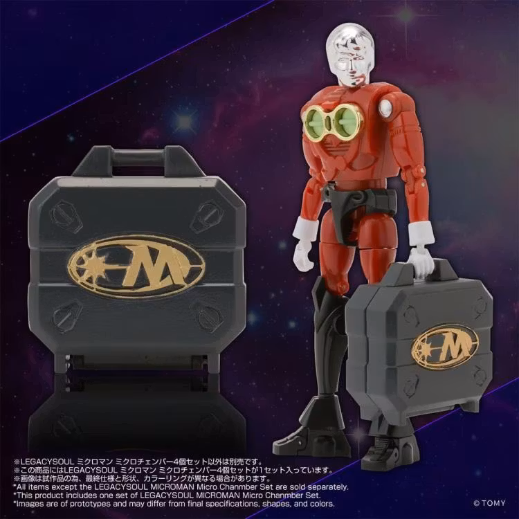 Microman T-Spark LegacySoul Micro Chamber Exclusive Accessory Set