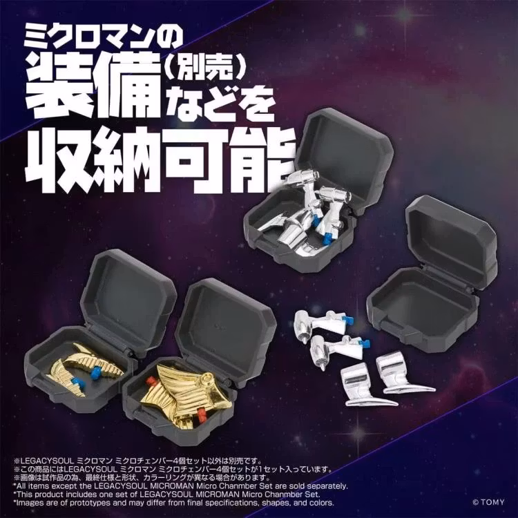 Microman T-Spark LegacySoul Micro Chamber Exclusive Accessory Set
