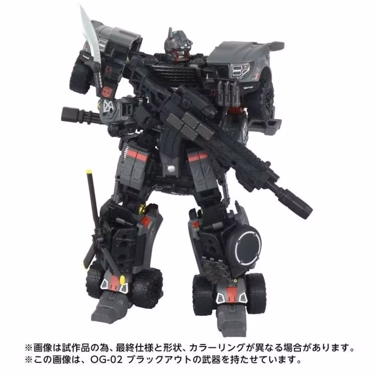 Transformers Overgear OG-01 Ironhide Action Figure