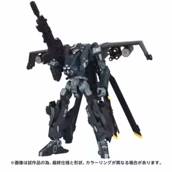 Transformers Overgear OG-02 Blackout Action Figure