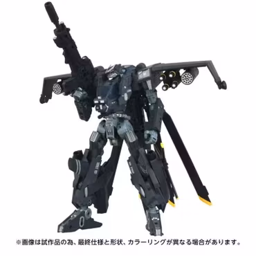 Transformers Overgear OG-02 Blackout Action Figure
