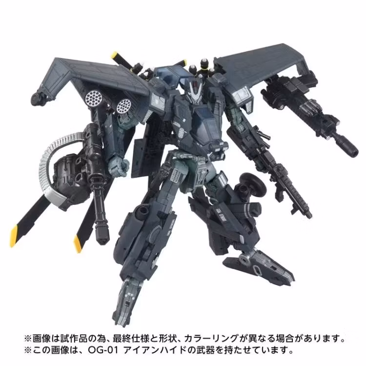 Transformers Overgear OG-02 Blackout Action Figure