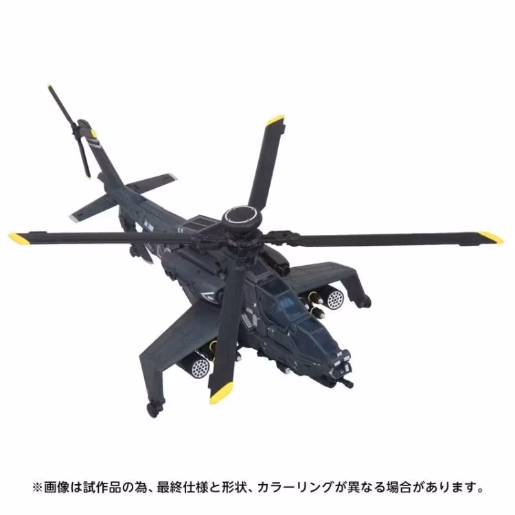 Transformers Overgear OG-02 Blackout Action Figure