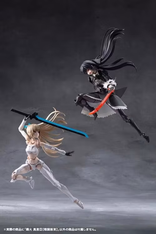 Megalomaria Unlimited Universe Maria Kagaribi (Dress Code) Model Kit