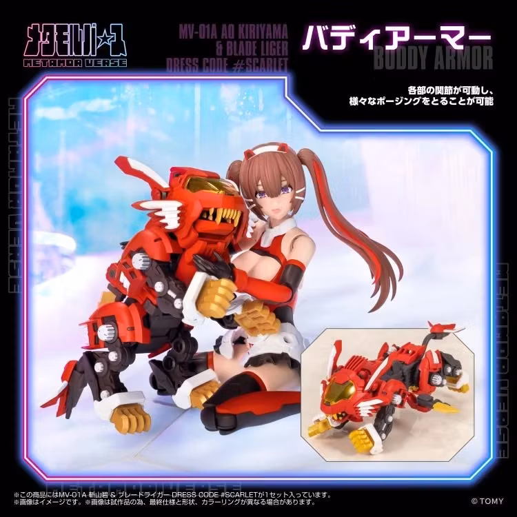 Zoids x Metamor Verse MV-01A Ao Kiriyama & Blade Liger (Dress Code #Scarlet) 1/10 Scale Model Kit