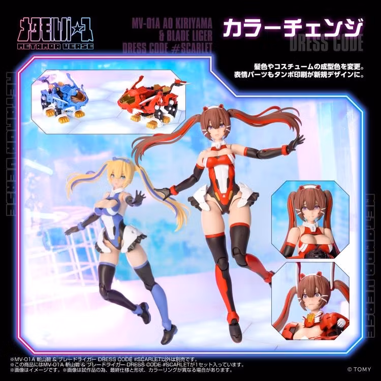 Zoids x Metamor Verse MV-01A Ao Kiriyama & Blade Liger (Dress Code #Scarlet) 1/10 Scale Model Kit