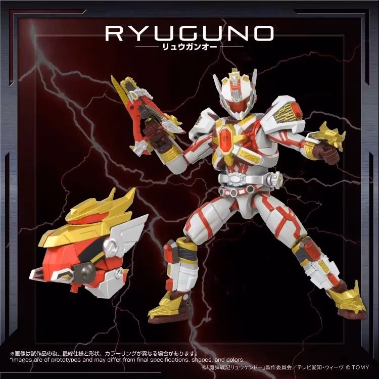 Magic Bullet Chronicles Ryukendo T-Spark Toyrise AFR-02 Ryuguno Action Figure