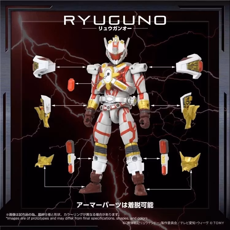 Magic Bullet Chronicles Ryukendo T-Spark Toyrise AFR-02 Ryuguno Action Figure