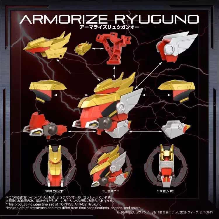 Magic Bullet Chronicles Ryukendo T-Spark Toyrise AFR-02 Ryuguno Action Figure