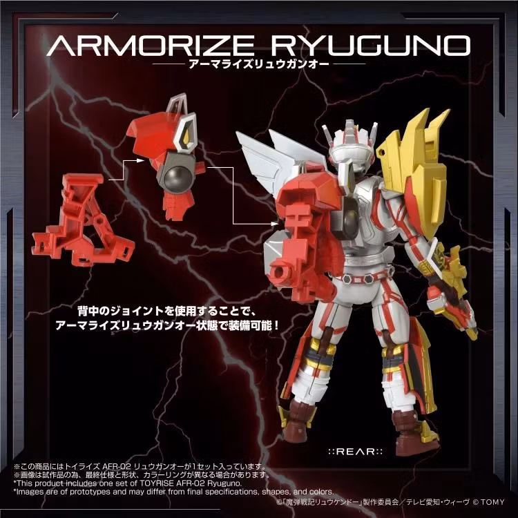 Magic Bullet Chronicles Ryukendo T-Spark Toyrise AFR-02 Ryuguno Action Figure