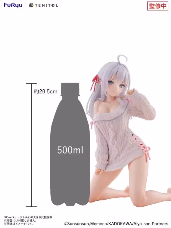 Alya Sometimes Hides Her Feelings in Russian Tenitol Alya (Knit Ver.) Big Noodle Stopper Figure