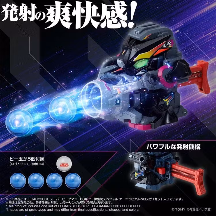 Super B-Daman T-Spark LegacySoul OS Gear Konig Cerberus Exclusive