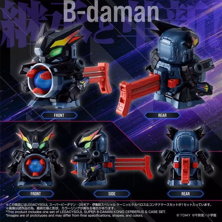 Super B-Daman T-Spark LegacySoul OS Gear Konig Cerberus with Container Case Exclusive