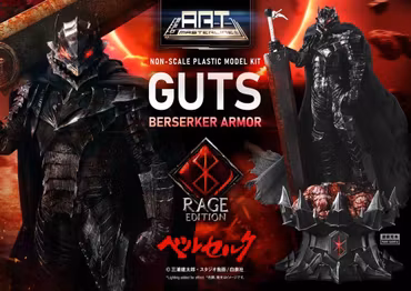 Berserk Build Art Masterline Guts Berserker Armor (Rage Edition) Pre-Assembled Model Kit