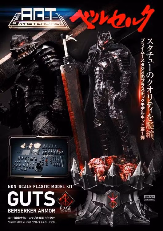 Berserk Build Art Masterline Guts Berserker Armor (Rage Edition) Pre-Assembled Model Kit