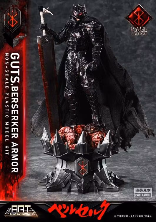 Berserk Build Art Masterline Guts Berserker Armor (Rage Edition) Pre-Assembled Model Kit