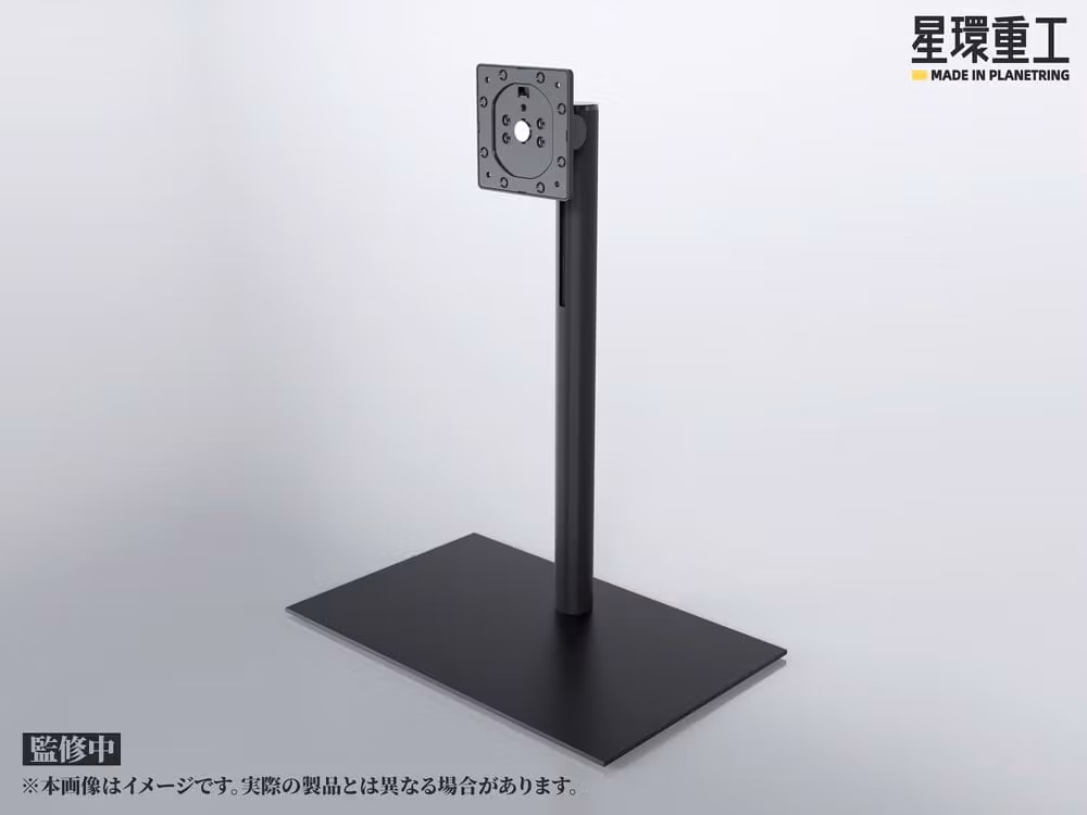 Planet-Ring Adjustable Display Stand