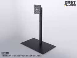 Planet-Ring Adjustable Display Stand