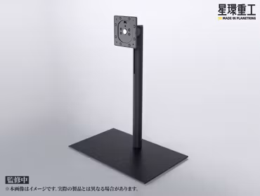 Planet-Ring Adjustable Display Stand