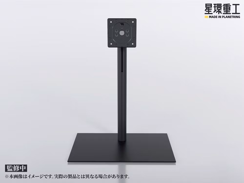 Planet-Ring Adjustable Display Stand