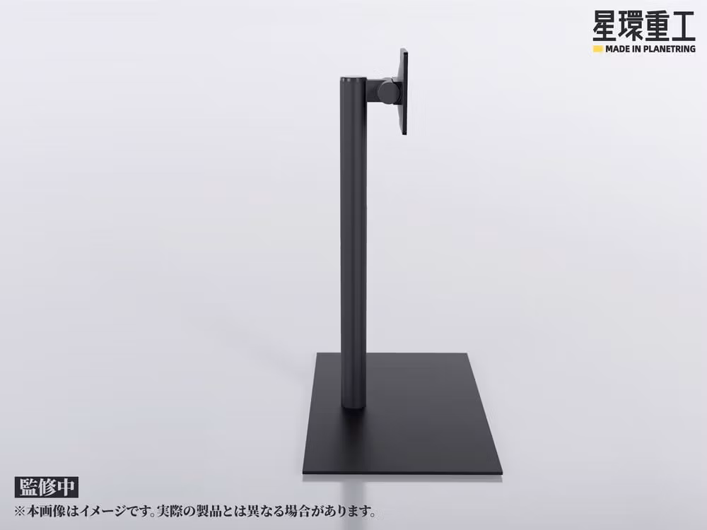 Planet-Ring Adjustable Display Stand