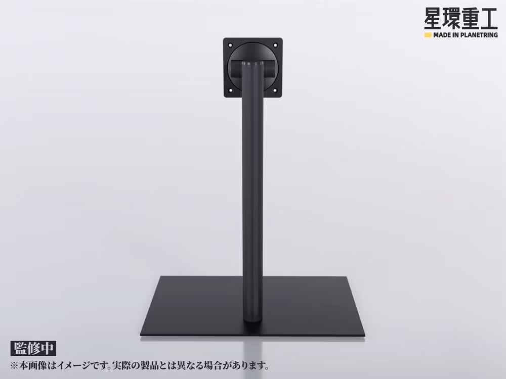 Planet-Ring Adjustable Display Stand