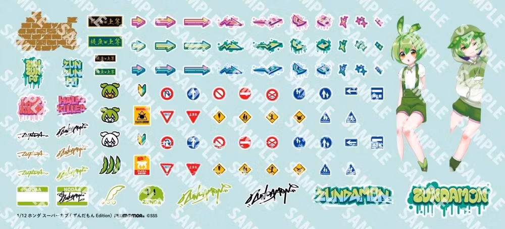 Tohoku Zunko Project Honda Super Cub (Zundamon Edition) 1/12 Scale Model Kit