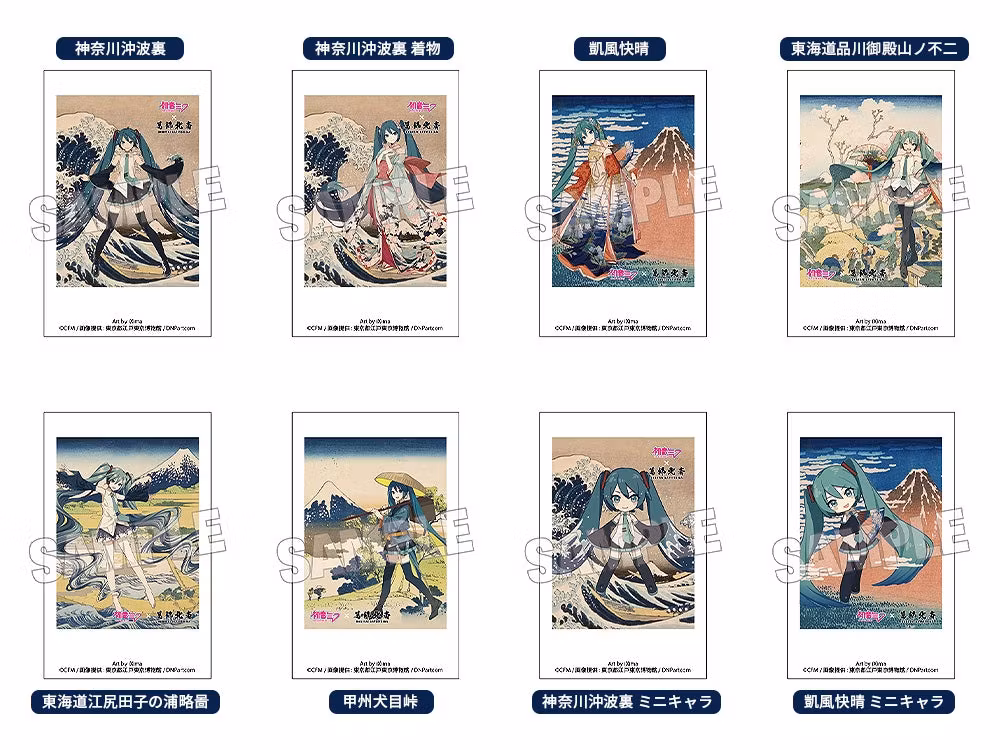 Hatsune Miku x Katsushika Hokusai iXima Instant Photo Card (8 Pieces) Box Set