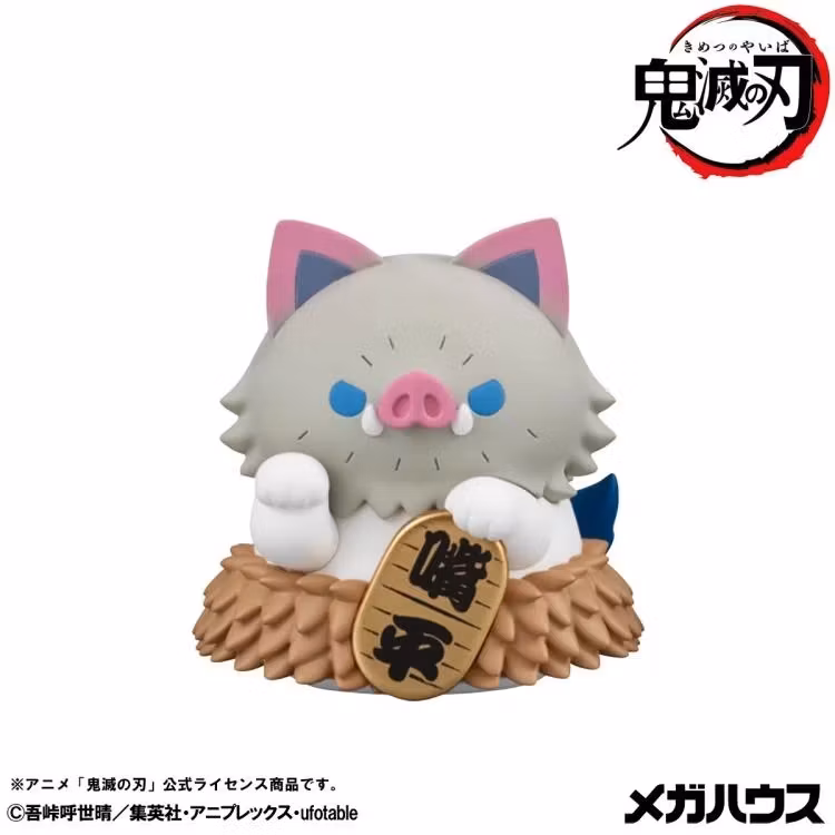 Demon Slayer: Kimetsu no Yaiba Mega Cat Project Demon Slayer Fortune Cats (Ver. 02) Box of 8 Random Figures