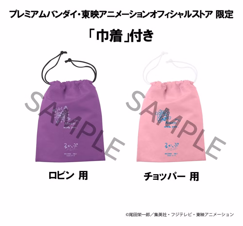 One Piece Look Up Series Nico Robin & Tony Tony Chopper (Excited Ver.) (With Gift)