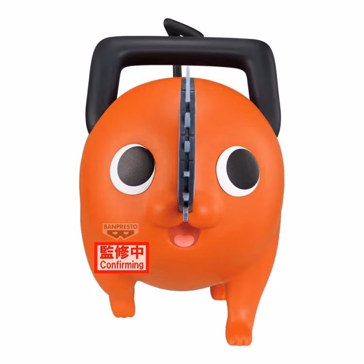 Chainsaw Man - The Movie: Reze Arc Big Sofvimates Pochita Figure