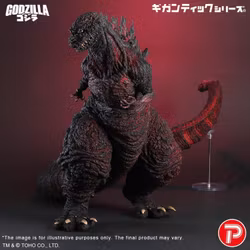 Shin Godzilla (2016) Gigantic Series Godzilla (10th Anniversary Version)