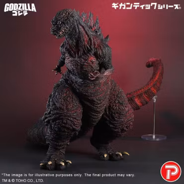 Shin Godzilla (2016) Gigantic Series Godzilla (10th Anniversary Version)