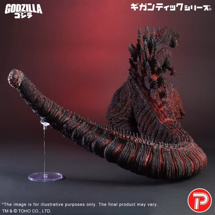 Shin Godzilla (2016) Gigantic Series Godzilla (10th Anniversary Version)