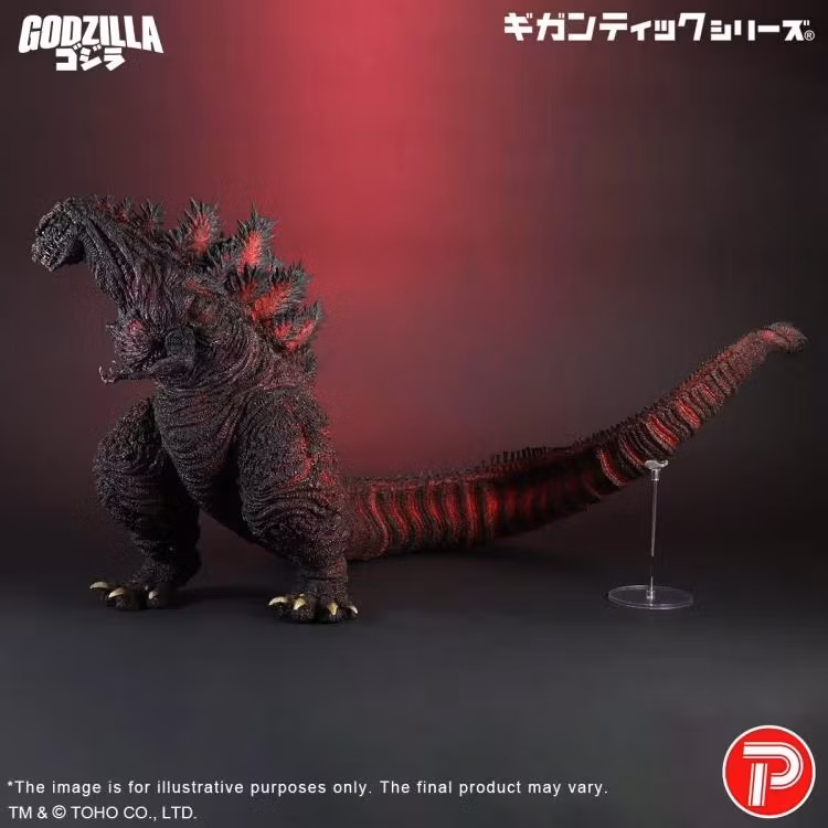 Shin Godzilla (2016) Gigantic Series Godzilla (10th Anniversary Version)