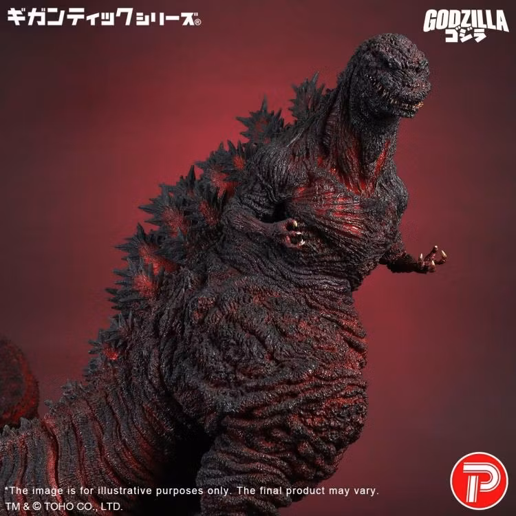 Shin Godzilla (2016) Gigantic Series Godzilla (10th Anniversary Version)