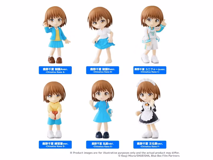 Ao no Hako PalVerse Box of 6 Figures