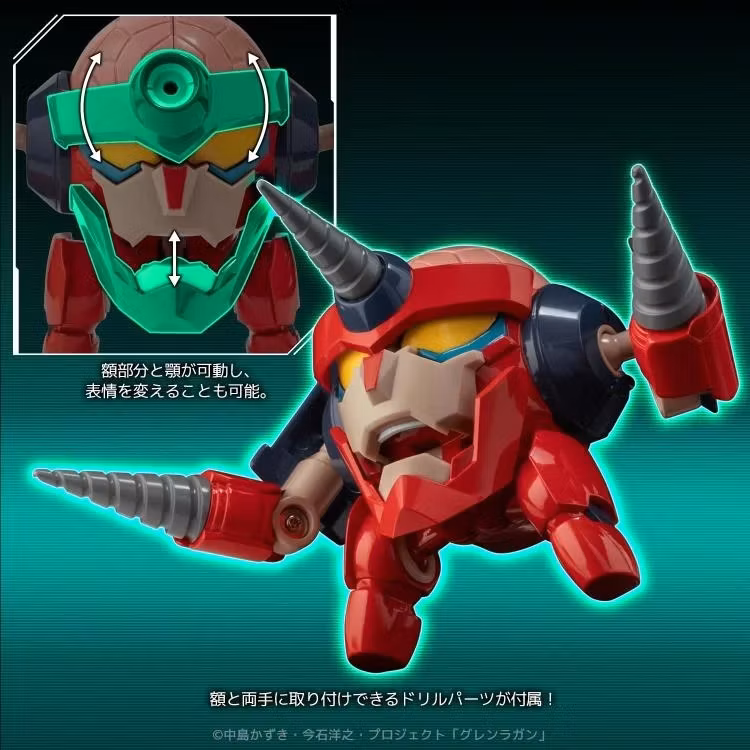 Tengen Toppa Gurren Lagann Metal Compact Lagann Action Figure