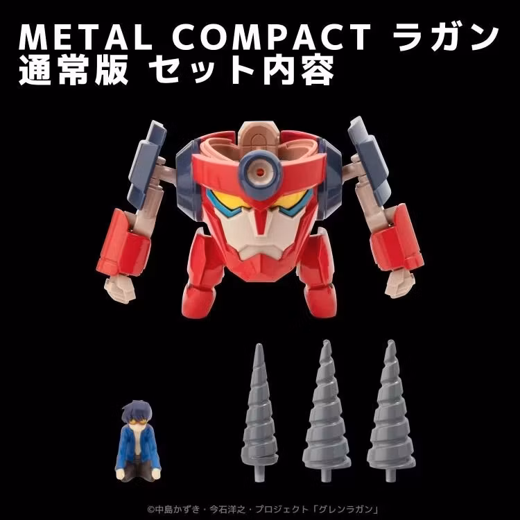 Tengen Toppa Gurren Lagann Metal Compact Lagann Action Figure