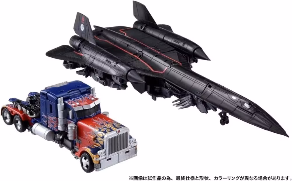 Transformers: Revenge of the Fallen Dramatic Capture Series Jetfire Combine Action Figure