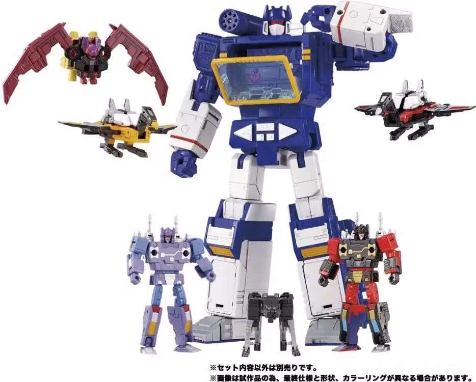 Transformers Masterpiece G MPG-22 Jaguar & Buzzsaw & Ratbat Action Figure Set