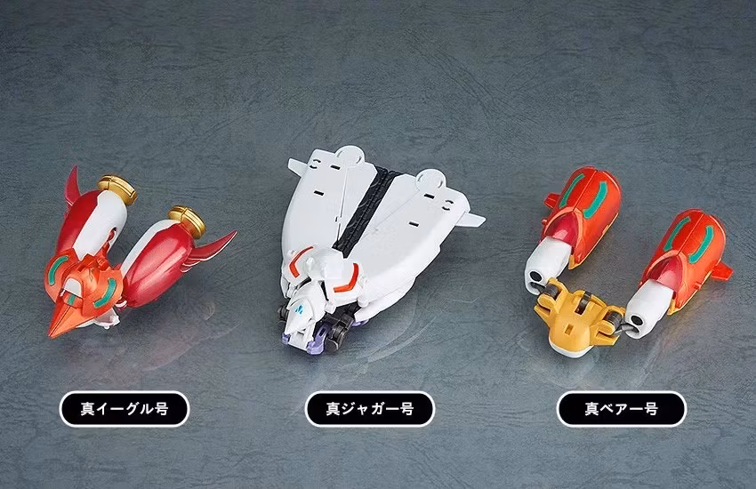 Getter Robo Armageddon Dynamic Change Shin Getter Robo Figure Set (Rerelease)